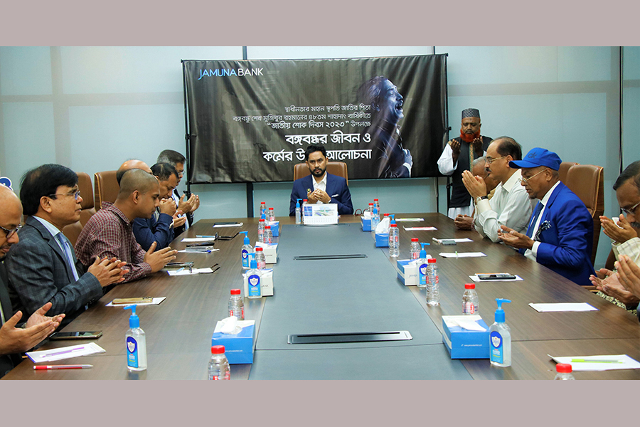 Jamuna Bank observes 48th martyrdom anniversary of Father of the Nation