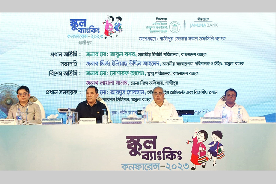 School Banking Conference 2023 held at Gazipur led by Jamuna Bank The